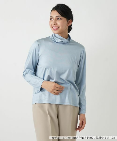 Leilian PLUS HOUSE / レリアンプラスハウス カットソー | カットソー（サックスブルー）
