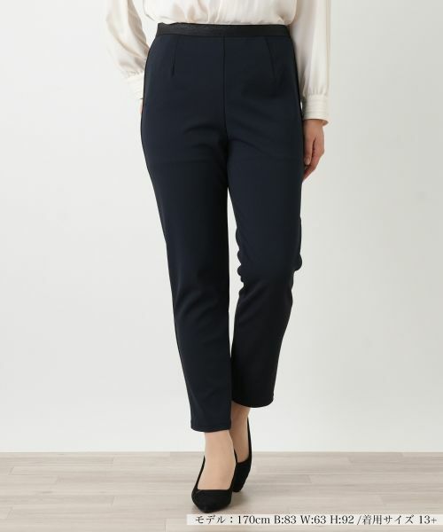 Leilian PLUS HOUSE / レリアンプラスハウス その他パンツ | スリムパンツ（ネイビー）