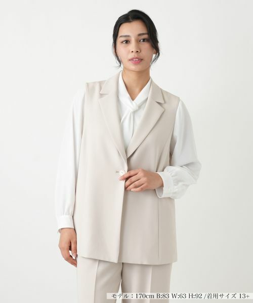 Leilian PLUS HOUSE / レリアンプラスハウス テーラードジャケット | ベスト（ベージュ）