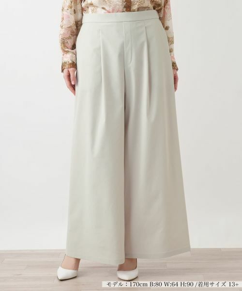 Leilian PLUS HOUSE / レリアンプラスハウス その他パンツ | ワイドパンツ【BOURGE】（ライトベージュ）