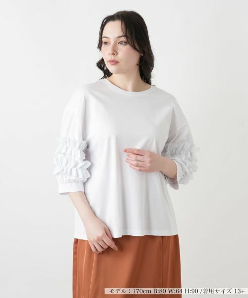 Leilian PLUS HOUSE / レリアンプラスハウス カットソー | カットソー【BOURGE】（ホワイト）