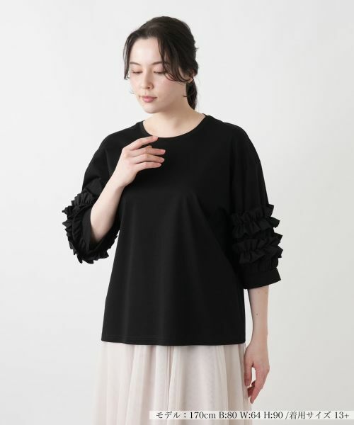 Leilian PLUS HOUSE / レリアンプラスハウス カットソー | カットソー【BOURGE】（ブラック）