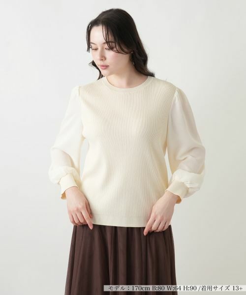 Leilian PLUS HOUSE / レリアンプラスハウス ニット・セーター | セーター【BOURGE】（アイボリー）
