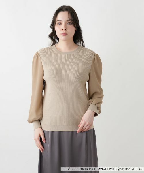 Leilian PLUS HOUSE / レリアンプラスハウス ニット・セーター | セーター【BOURGE】（ベージュ）