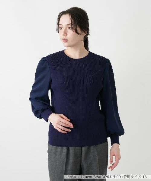 Leilian PLUS HOUSE / レリアンプラスハウス ニット・セーター | セーター【BOURGE】（ネイビー系）