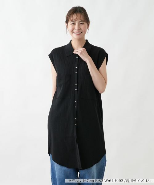 Leilian PLUS HOUSE / レリアンプラスハウス テーラードジャケット | ロングニットジレ【プラス企画】【26年3月カタログ】（ブラック）