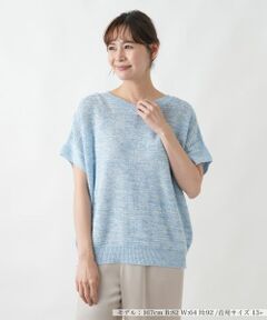 サマーニット【26年3月カタログ】