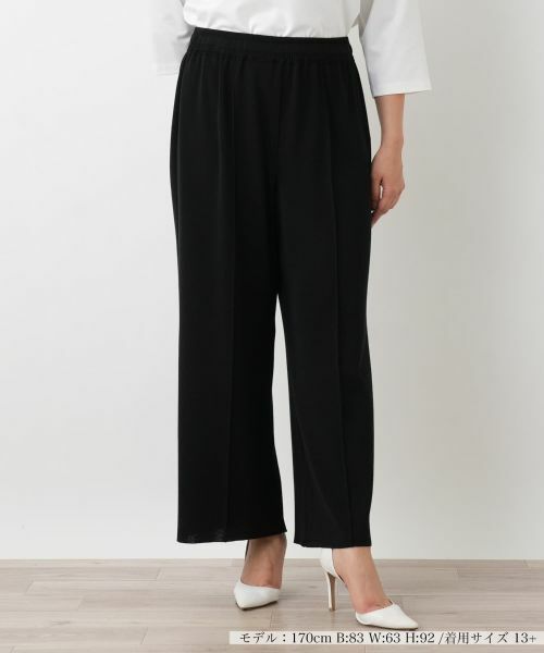 Leilian PLUS HOUSE / レリアンプラスハウス その他パンツ | ストレッチニットパンツ【26年3月カタログ】（ブラック）