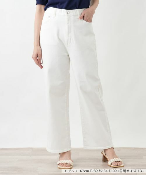 Leilian PLUS HOUSE / レリアンプラスハウス デニムパンツ | ストレートデニムパンツ【L JEANS】【26年3月カタログ】（アイボリー）