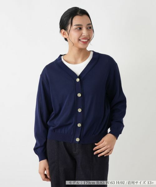 Leilian PLUS HOUSE / レリアンプラスハウス カーディガン・ボレロ | Vネックカーディガン【26年3月カタログ】（ネイビー）