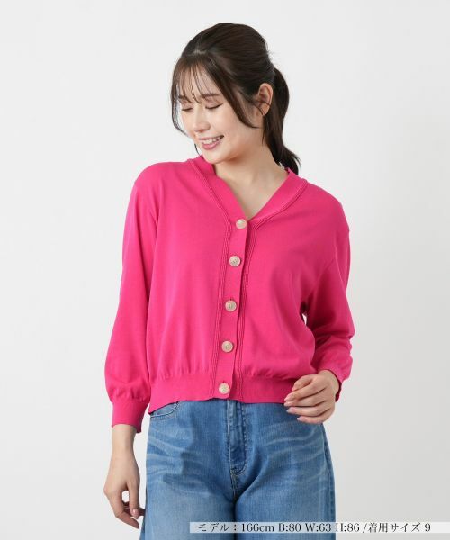 Leilian PLUS HOUSE / レリアンプラスハウス カーディガン・ボレロ | Vネックカーディガン【26年3月カタログ】（レッド）