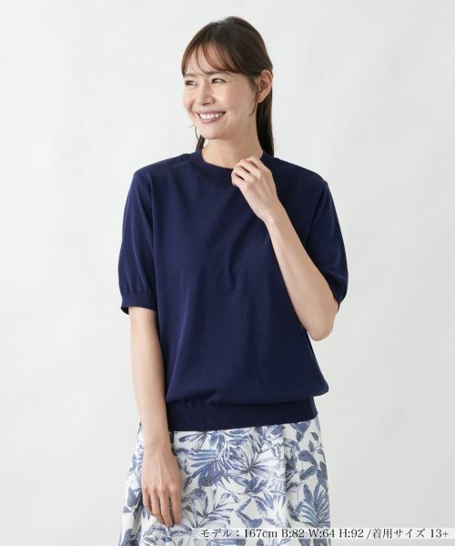 Leilian PLUS HOUSE / レリアンプラスハウス ニット・セーター | 半袖ニット【26年3月カタログ】（ネイビー）