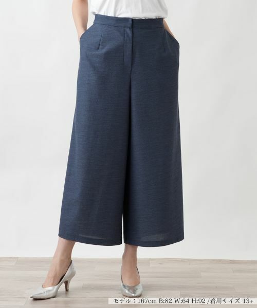 Leilian PLUS HOUSE / レリアンプラスハウス その他パンツ | ストレッチガウチョパンツ【Rich 1-mile】【26年3月カタログ】（ブルー系）
