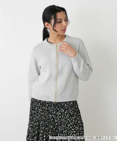 Leilian PLUS HOUSE / レリアンプラスハウス その他アウター | ニットブルゾン【Rich 1-mile】【26年3月カタログ】（ライトグレー）