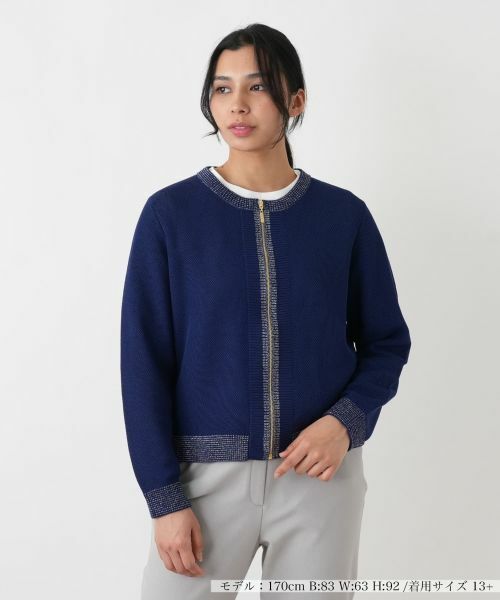 Leilian PLUS HOUSE / レリアンプラスハウス その他アウター | ニットブルゾン【Rich 1-mile】【26年3月カタログ】（ブルー系）