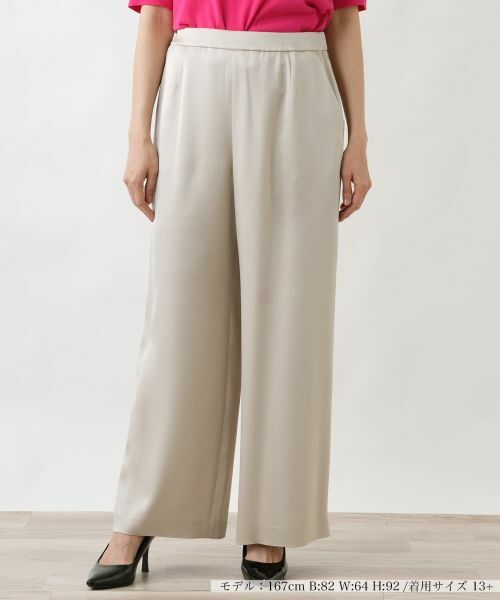Leilian PLUS HOUSE / レリアンプラスハウス その他パンツ | ワイドサテンパンツ【26年3月カタログ】（ベージュ）