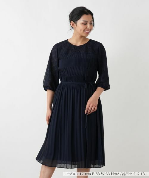 Leilian PLUS HOUSE / レリアンプラスハウス ドレス | 異素材ワンピース【セレモニー】【26年3月カタログ】（ネイビー）