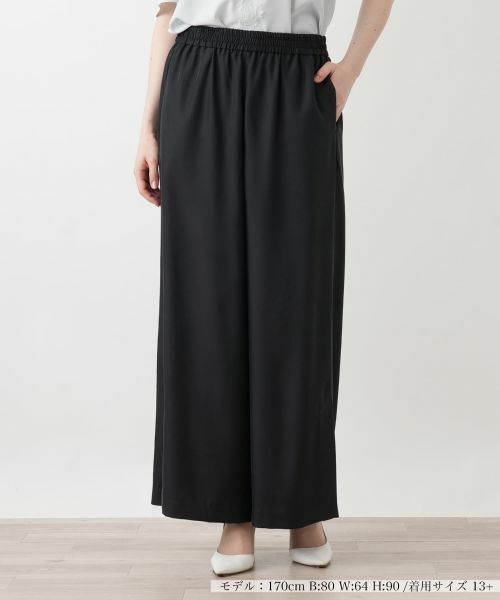 Leilian PLUS HOUSE / レリアンプラスハウス その他パンツ | パンツ【NEMIKA】（ブラック）