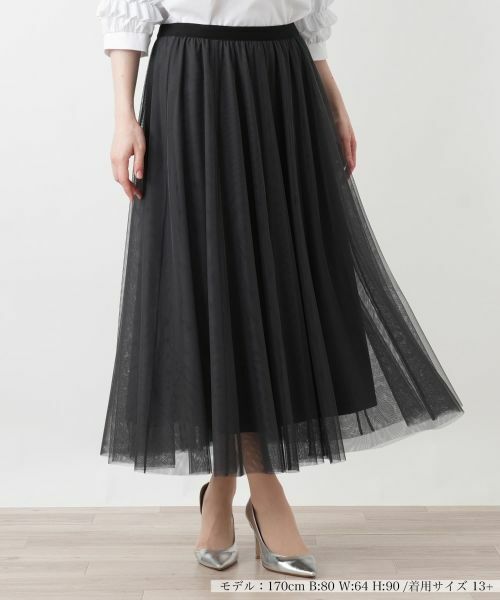 Leilian PLUS HOUSE / レリアンプラスハウス ミニ・ひざ丈スカート | スカート【NEMIKA】（チャコール系）