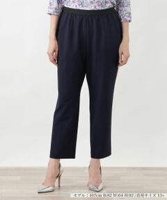 Leilian PLUS HOUSE / レリアンプラスハウス その他パンツ | クロップドパンツ