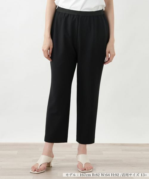 Leilian PLUS HOUSE / レリアンプラスハウス その他パンツ | クロップドパンツ（ブラック）
