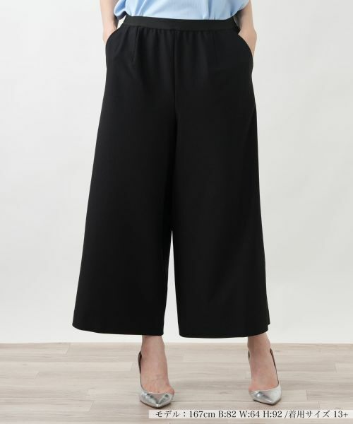 Leilian PLUS HOUSE / レリアンプラスハウス その他パンツ | ガウチョパンツ（ブラック）