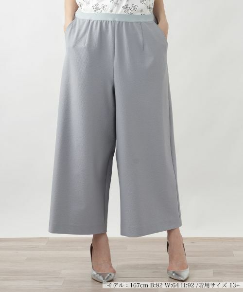 Leilian PLUS HOUSE / レリアンプラスハウス その他パンツ | ガウチョパンツ（グレー）