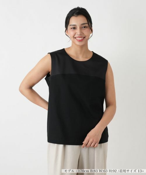 Leilian PLUS HOUSE / レリアンプラスハウス カットソー | カットソー（ブラック）