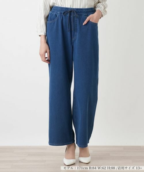 Leilian PLUS HOUSE / レリアンプラスハウス デニムパンツ | ジーンズ【L JEANS】 | 詳細13