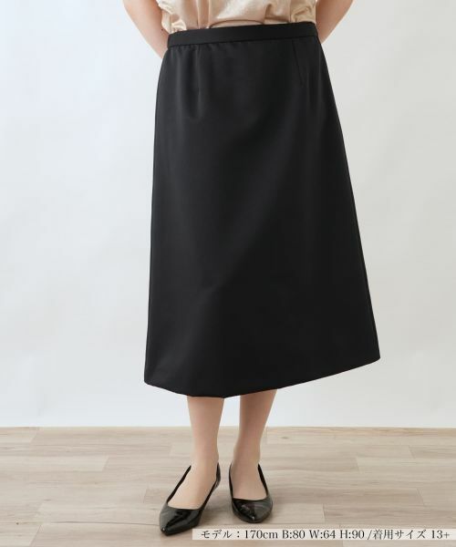 Leilian PLUS HOUSE / レリアンプラスハウス ミニ・ひざ丈スカート | スカート【BOURGE】（ネイビー）