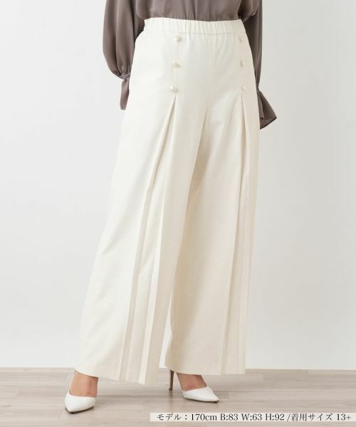 Leilian PLUS HOUSE / レリアンプラスハウス その他パンツ | フロントボタンタックワイドパンツ【NEMIKA】（アイボリー）