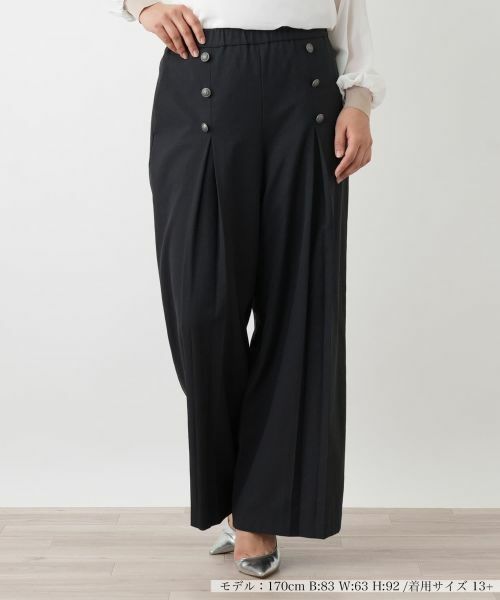Leilian PLUS HOUSE / レリアンプラスハウス その他パンツ | フロントボタンタックワイドパンツ【NEMIKA】（ブラック）
