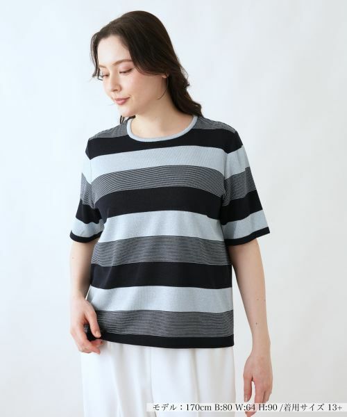 Leilian PLUS HOUSE / レリアンプラスハウス ニット・セーター | セーター【ROCHAS Premiere】（スカイブルー）