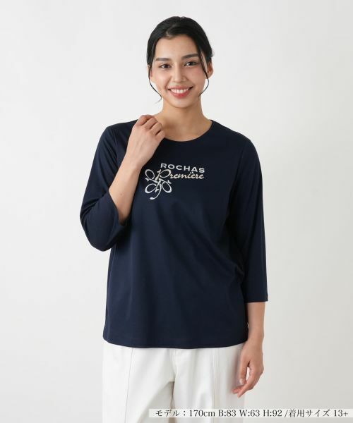 Leilian PLUS HOUSE / レリアンプラスハウス カットソー | カットソー【ROCHAS Premiere】（ネイビー）