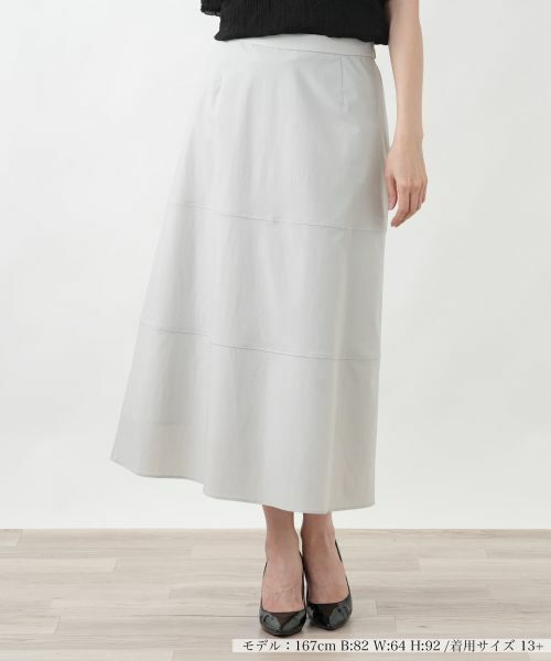 Leilian PLUS HOUSE / レリアンプラスハウス ミニ・ひざ丈スカート | 切り替えフレアスカート【BOURGE】（ライトグレー）