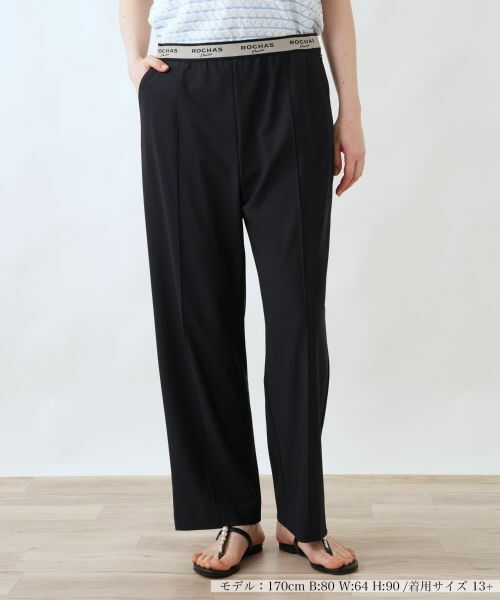 Leilian PLUS HOUSE / レリアンプラスハウス その他パンツ | パンツ【ROCHAS Premiere】（ネイビー）