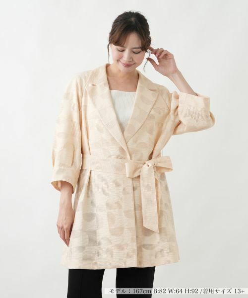 Leilian PLUS HOUSE / レリアンプラスハウス その他アウター | コート【ROCHAS Premiere】（ベージュ）