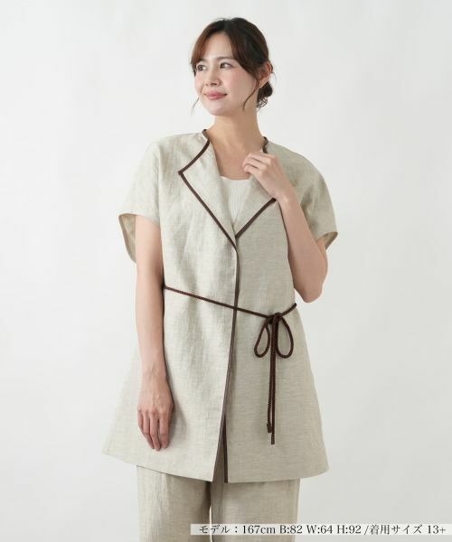 Leilian PLUS HOUSE / レリアンプラスハウス テーラードジャケット | ベスト【ROCHAS Premiere】（ベージュ）