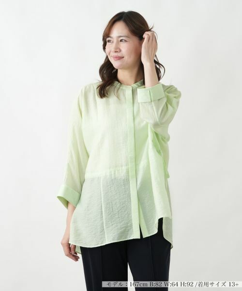 Leilian PLUS HOUSE / レリアンプラスハウス シャツ・ブラウス | ブラウス【ROCHAS Premiere】（ミントグリーン）