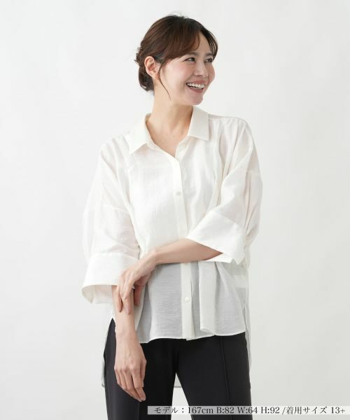 Leilian PLUS HOUSE / レリアンプラスハウス シャツ・ブラウス | ブラウス【ROCHAS Premiere】（アイボリー）