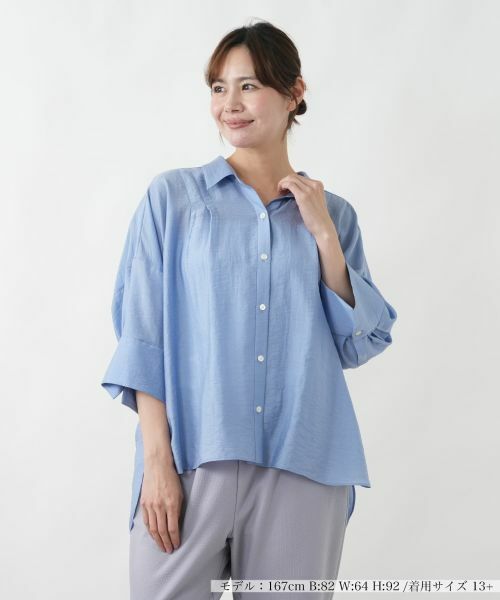 Leilian PLUS HOUSE / レリアンプラスハウス シャツ・ブラウス | ブラウス【ROCHAS Premiere】（サックスブルー）