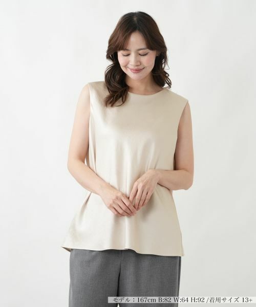 Leilian PLUS HOUSE / レリアンプラスハウス シャツ・ブラウス | ブラウス【ROCHAS Premiere】（ベージュ）