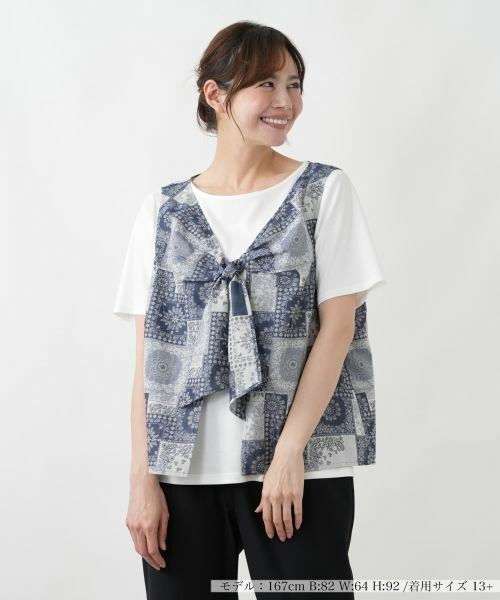 Leilian PLUS HOUSE / レリアンプラスハウス シャツ・ブラウス | ブラウスアンサンブル【Leilian WHITE LABEL】（ブルー系）