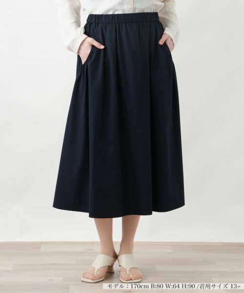 Leilian PLUS HOUSE / レリアンプラスハウス ミニ・ひざ丈スカート | 【はっ水】洗えるスカート（ネイビー）