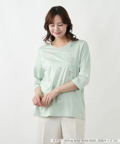 Leilian PLUS HOUSE / レリアンプラスハウス カットソー | モチーフ刺繍ボーダーカットソー