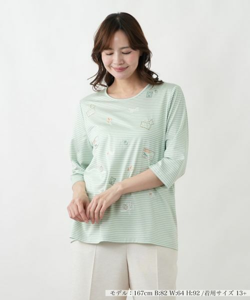 Leilian PLUS HOUSE / レリアンプラスハウス カットソー | モチーフ刺繍ボーダーカットソー（ミントグリーン）