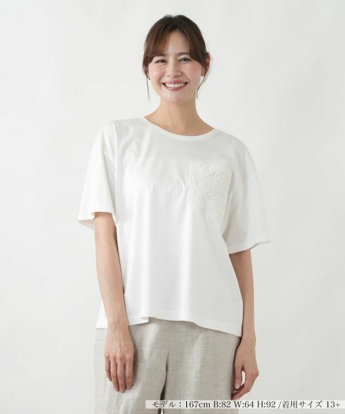Leilian PLUS HOUSE / レリアンプラスハウス Tシャツ | Tシャツ【ROCHAS Premiere】（アイボリー）