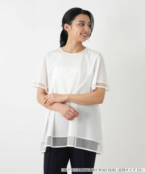 Leilian PLUS HOUSE / レリアンプラスハウス シャツ・ブラウス | ブラウス【プラス企画】（アイボリー）