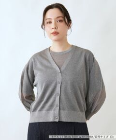 Leilian PLUS HOUSE / レリアンプラスハウス カーディガン・ボレロ | カーディガン【BOURGE】