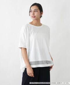 Leilian PLUS HOUSE / レリアンプラスハウス カットソー | チュール切り替えプルオーバー【プラス企画】